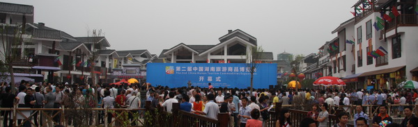 2011Їϵڶ<a target=_blank href=http://www.zjjgood.com></a>Ʒ[(hu)ʢ_Ļ
